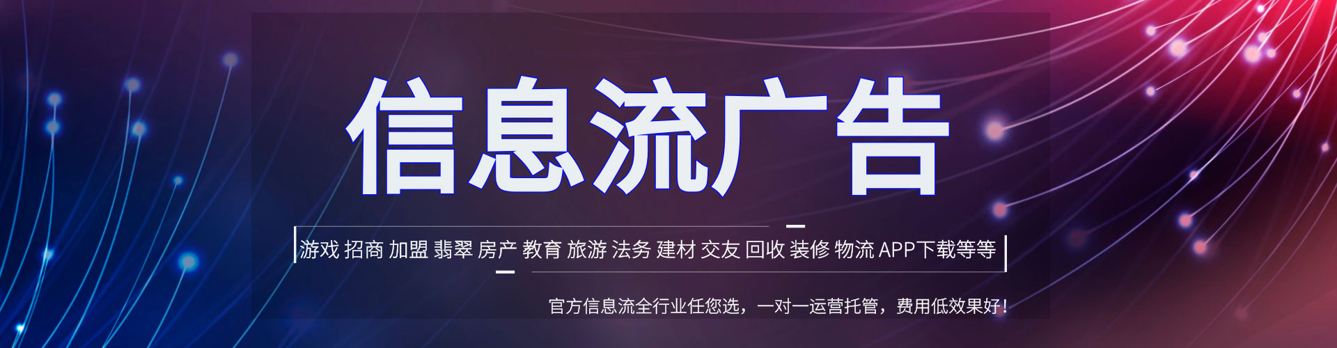 东坡信息流怎么做