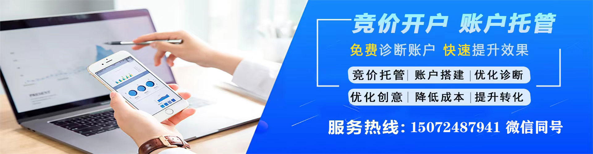 东坡百度充值高返点