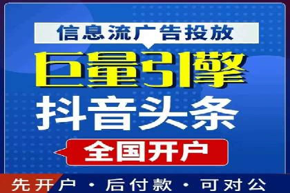 百度竞价广告收费案例分析