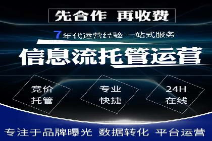 区域推广开户策略案例分析